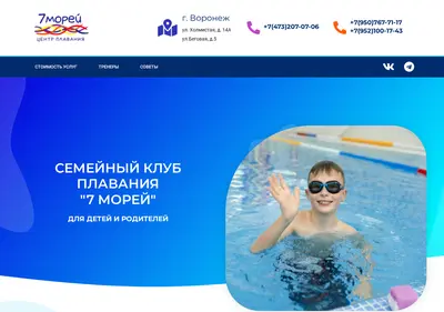 Снимок главной страницы 7mvrn.ru