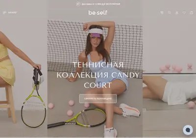 Снимок главной страницы beselfwear.ru