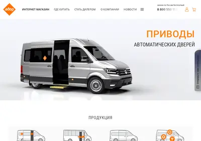 Снимок главной страницы ador.su