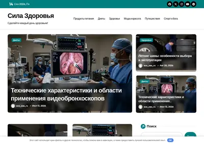 Снимок главной страницы batelbeauty.ru
