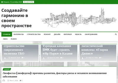Снимок главной страницы aqualand-kazan.ru