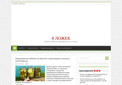 Снимок главной страницы 8spoon.ru