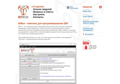 Снимок главной страницы bitbox.ru