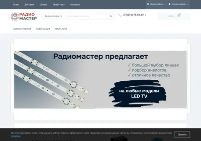 Снимок главной страницы 35radio.ru