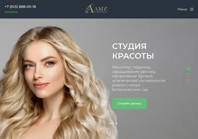 Снимок главной страницы ami-beauty.ru