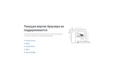 Снимок главной страницы ar-edu.ru