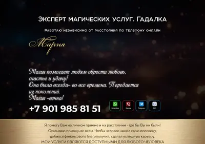 Снимок главной страницы 24h-gadallka.ru