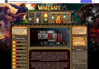 Снимок главной страницы all-infowow.ru