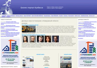 Снимок главной страницы avant-partner.ru