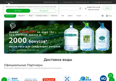 Снимок главной страницы aqualife.ru