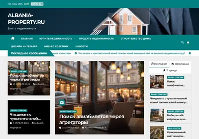 Снимок главной страницы albania-property.ru
