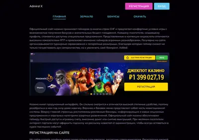 Снимок главной страницы cheremushki74.ru