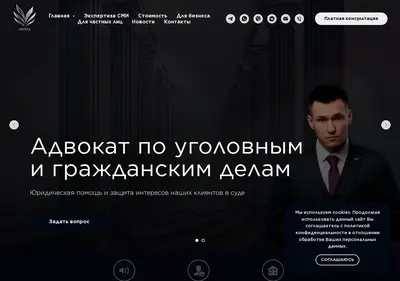Снимок главной страницы advokat-dereza.ru
