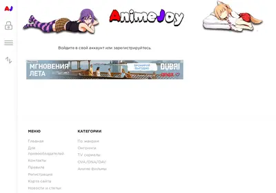 Снимок главной страницы animejoya.ru