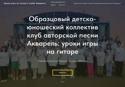 Снимок главной страницы akvarel76.ru