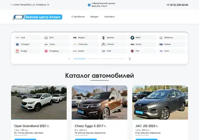 Снимок главной страницы avtoprobeg-spb.ru