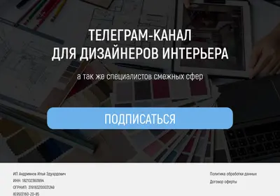 Снимок главной страницы andriyanov-study.ru