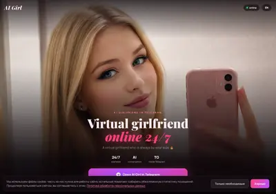 Снимок главной страницы ai-girl-tg.ru