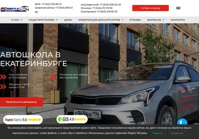 Снимок главной страницы asport-avto.ru