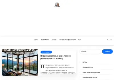Снимок главной страницы rusin.su