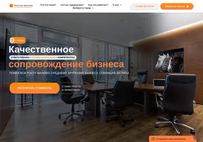 Снимок главной страницы buheasylex.ru