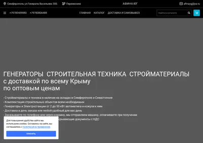 Снимок главной страницы afinaug.ru