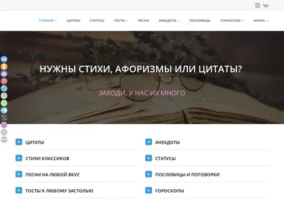 Снимок главной страницы antrio.ru