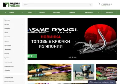 Снимок главной страницы academyfishing.ru