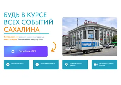 Снимок главной страницы citynews360.ru