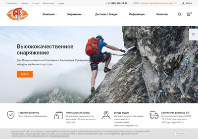 Снимок главной страницы alturizm.ru