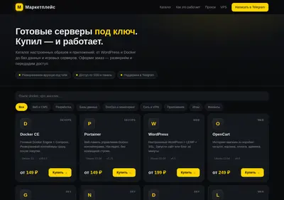 Снимок главной страницы ya-kosmo.ru