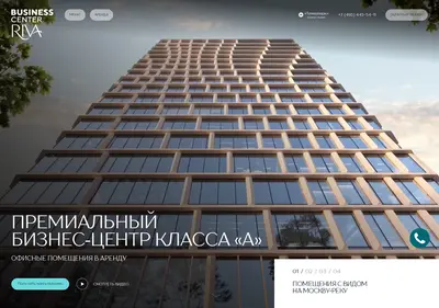 Снимок главной страницы bcriva.ru