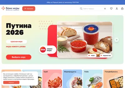 Снимок главной страницы bank-ikry.ru