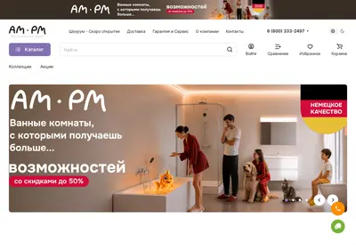 Снимок главной страницы ampm-artplay.ru