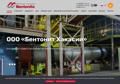 Снимок главной страницы b-kh.ru
