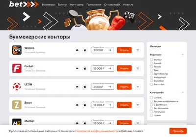 Снимок главной страницы bet7777.ru