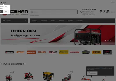 Снимок главной страницы arsenalshuya.ru