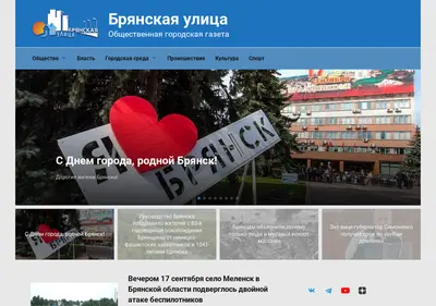Снимок главной страницы bryansku.ru