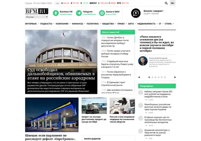 Снимок главной страницы bfm.ru