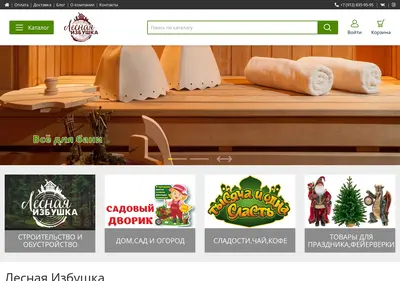 Снимок главной страницы lesnaya-izbushka.ru