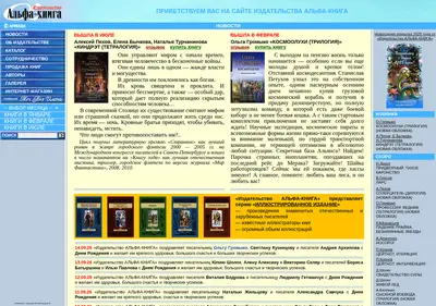 Снимок главной страницы armada.ru