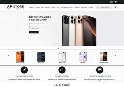 Снимок главной страницы ap-store.ru
