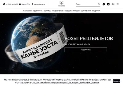Снимок главной страницы galeria.spb.ru