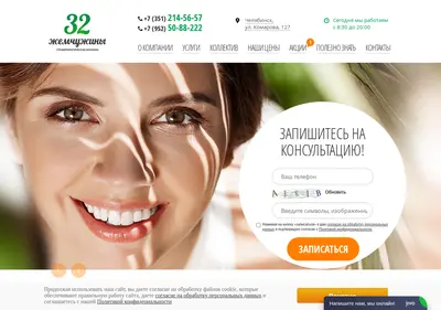 Снимок главной страницы 32gem.ru