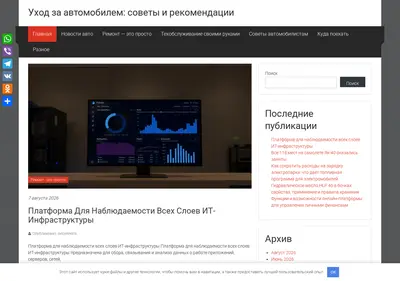 Снимок главной страницы avtoelektrik-brn.ru