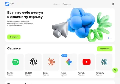 Снимок главной страницы buwa.ru