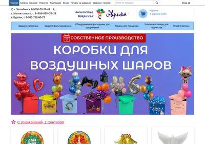 Снимок главной страницы 1mir.ru