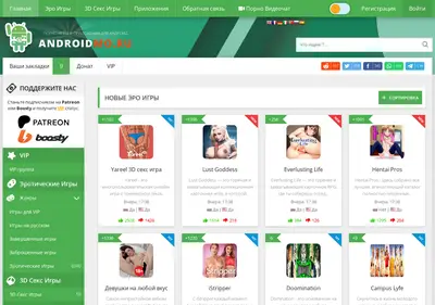 Снимок главной страницы androidmo.ru