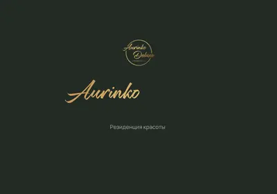 Снимок главной страницы aurinko-beauty.ru