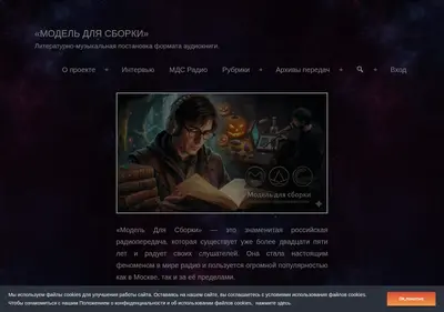 Снимок главной страницы x-c.su